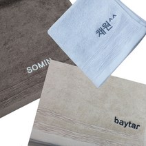 이니셜 기숙사 수건 개인수건 기숙사준비물 군인을 위한선물 소량자수 30수 40수 호텔수건 150g, 하트 청녹