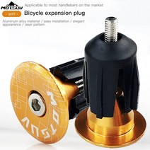 알루미늄 합금 자전거 그립 핸들 바 엔드 캡 MTB 플러그 부품 1 쌍 신제품, 04 04