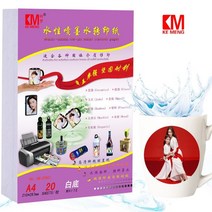 수전사필름 플딥 DIY 물 전사지 슬라이드 데칼 인쇄 백지, a4 잉크젯 클리어 20