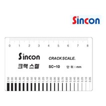 신콘 SC-10 크랙스케일 크렉게이지 크랙스캘 1개 툴콘 _ 2022799EA