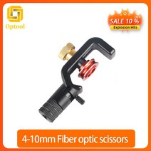 광 섬유 절단기 커팅기 광섬유 스트리퍼 ACS-2 4-10mm 기갑 와이어 슬리터 케이블 도구 자켓 칼집 커터 튜브