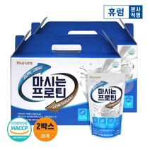 마시는 프로틴 2박스 BCAA 프락토올리고당 아연 피쉬콜라겐, 없음