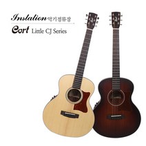 콜트 Little CJ 탑솔리드 어쿠스틱 통기타 미니 EQ 픽업, 3. Little CJ (Blackwood)