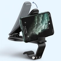 안전한 전방주시 고급형 스마트폰 차량용 대시보드 거치대, 실버  (자동차012)