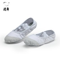 북춤 쿠션 무용화 가죽 토파즈 키즈 발레화 남자 어른 댄스화 무용화 스포츠댄스 댄스스포츠신발 댄스슈즈, 34, 옵션04