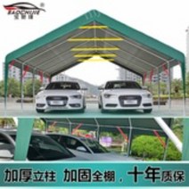 공장 직접 판매 야외 자동차 천막 방풍 캐노피 두꺼운 선 스크린 큰 텐트 맞춤형 차고 주차장 창고, D