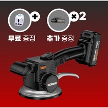 BOL 전설의 타일 진동기 타일링 흡착기 무선 충전 진동 공구 벽돌, 300kg, 1개