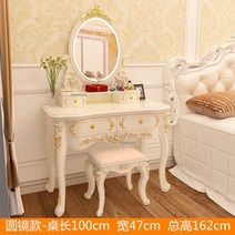 서랍장 수납장 2단 3단 4단 옷장 침실 가구용 유럽 드레서 조명 거울, 4.Bled mirror100 set