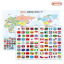 Wal그린_학습자석교구 놀이장난감 세계지도 완구_Wal그린, Wal그린-옵션_세계지도만국기B