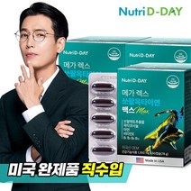 뉴트리디데이 메가렉스 쏘팔옥타아연 맥스 60캡슐 3개 총6개월분