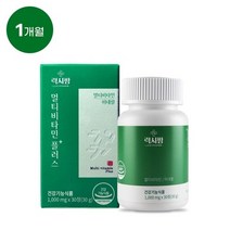럭시팜 멀티비타민 플러스 30정 1개월분