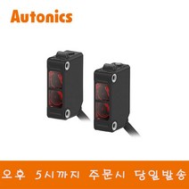 오토닉스 BJX15M-TDT 투과형 포토센서 15M NPN 출력