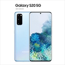 갤럭시 S20 학생폰 효도폰 세컨폰 알뜰폰 요금제자유 G981, A급, 코스믹그레이