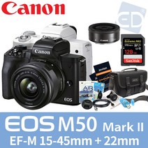 캐논정품 EOS M50 Mark II 15-45mm 128G패키지 미러리스카메라/ED, 04 15-45mm+22mm 128G패키지 화이트