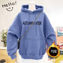 메이킹유 A1104토미드기모후드티