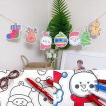 크리스마스 가랜드 만들기 DIY 색칠공부 배너 겨울 장식 소품, 크리스마스가랜드