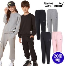 푸마키즈 PUMA/REEBOK 푸마/리복키즈 트레이닝 조거팬츠 20종 택1