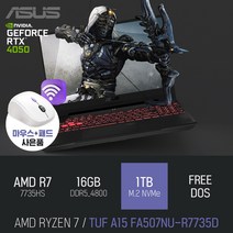 ASUS TUF Gaming A15 FA507NU-R7735D [이벤트 한정특가 / 사은품증정], FREE DOS, 16GB, 1TB, 라이젠7, 그레이