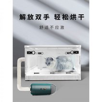 부스 상자 케이지 산소 반려동물 산소방 아크릴 고양이 강아지, S 사이즈 건조함 [5파운드 이내]