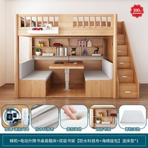 벙커침대 성인 낮은 기숙사 계단 2층 침대, 3.사다리장+리프트책상+매트리스