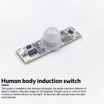 근접센서 단거리 스캔 센서 정전식 터치 스위치 PIR 모션 모듈 5V24V 3A 정전압 스마트 홈, [01] PIR Motion Sensor