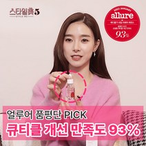 손톱 영양제 강화제 손발톱 네일 리페어 에센스 15ml 손톱세로줄 손톱울퉁불퉁 큐티클제거 손톱갈라짐 손톱 발톱 케어 관리 네일영양제, 네일 리페어 에센스 15ml-1개