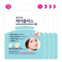 올리브영케어플러스, 4개