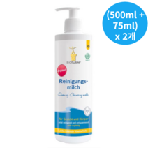 비오투름 오리지널 클렌징 밀크 500ml+75ml 2세트, (500ml + 75ml)x 2개