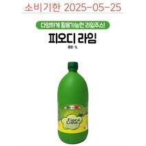 피오디라임 1L, 1병