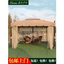 야외정자 라탄 오두막 야외 천막 캐노피 대형 광고 텐트 우산 마구간 로마 안뜰 정원 전망대 활동, [11] 럭셔리 스타일 일방적 인 4 6 미터 기둥 1