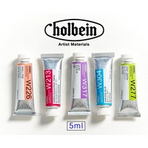 홀베인 HWC 수채화물감 5ml 낱개 /옵션선택, 110 Cobalt Violet Light