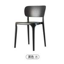 식탁 다이닝 의자 책상 식당 플라스틱 라운지 침실 디자이너 레이지 모던 Sillas De Comedor 홈 가구, [02] Black 300Kg