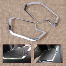 자동차 실내 차 몰딩 방음 장식 소음차단 Beler-실버 크롬 인테리어 스피커 커버 트림 예쁜링 기아 스포티지 R 2011 2012 2013 2014 2015 2 개