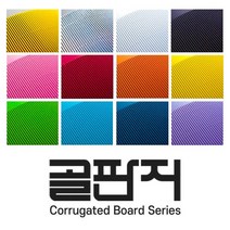 디포스타 4절 골판지(5장) 박스종이 골지 박스지 종이공작, 44녹색