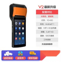 테이블오더 태블릿 무인 포스기 미니 단말기, 공식 표준, V2 기본형