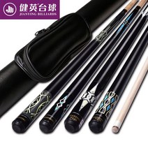 당구 다이 큐대 그립 JIANYING 큰 머리 중국 검정 8 미국 9구 손 분할 단일 P, [9] PC20 플란넬 폴 박스 패키지