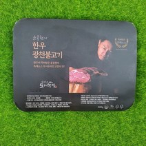윤용현의 한우 광천불고기(냉동) 300g 소한마리 양념육, 1개