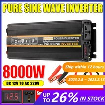 차량용 인버터 정현파 휴대용 순수 12V 220V 8000W/6000W/4000W/3000W DCAC 전압 변환기 변압기 범용 소켓 포함, 3000W, DC 12V 50Hz 220V, Universal Socket