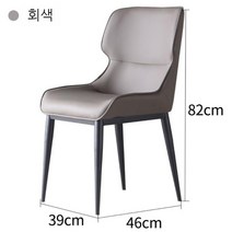 홀덤펍 홀덤빠 호텔 업소용 펍 상담실 당구장 카페 체어 포커칩 홀덤테이블 딜러의자 게임 거실 의자, 회색
