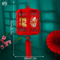 석등 정원장식품 마당꾸미기2023 새해 등불 봄 축제 펜던트 중국 랜턴 토끼 년 매달려 장식 전통, 09 S9