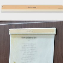 벽부착 A4꽂이 모니터 페이퍼홀더 에이포클립 종이거치대 21cm 시간표 서류자료
