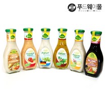 퀴네 kihne 발사믹 샐러드소스 250ml, 퀴네 이탈리안 샐러드 소스 250ml