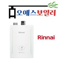 린나이 R331S-13KF 도시가스보일러 일반2종 보일러 설치, R331S-16KF(25평이하)