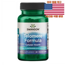 Swanson 텔로미어 포뮬라 90정 베지캡슐 스완슨 Telomere Formula 미국 직구 사은품 추가증정