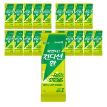 컨디션 환 3g 20포 숙취해소제, 상세내용참조, 상세내용참조