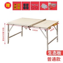 접이식 목공 작업대테이블 원형톱다이 선반 작업다이 공구점, E개