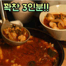 간편요리 낙곱새 3~4인분 밀키트 870g, 낙곱새 3인분