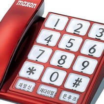 MS-109/맥슨전화기/빅버튼전화기/유선전화기/어르신전화기