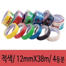 현wisehm_디자인컬러테이프 라인 마스킹칼라 박스♥pcallme, ♥pbme!!, ♥오늘상품!