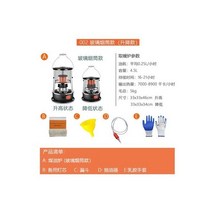 등유난로 석유난로 캠핑 낚시 기름 차박 동계 반사식난로 가정 석유 소형 기어미션반사식, 002 블랙리프팅 베이직 패키지